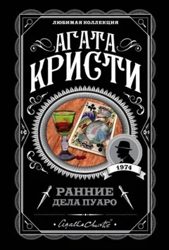 08. Затерянный прииск