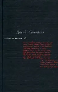 1990