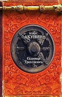 4.1. Седмица Трехглазого; 4.2. Пьеса: Убить змееныша