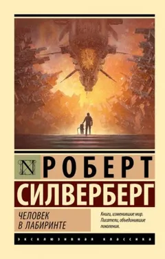 Абсолютно невозможно
