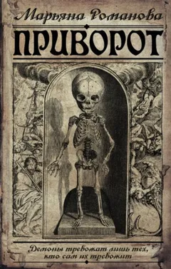 Алёша