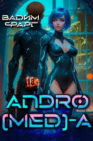 Andro(MED)-A 1.1