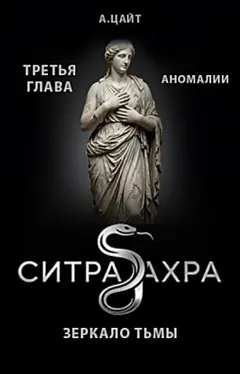 Аномалии