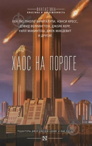 Апория: 1. Извратившие любовь