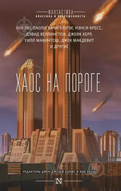 Апория: 1. Извратившие любовь