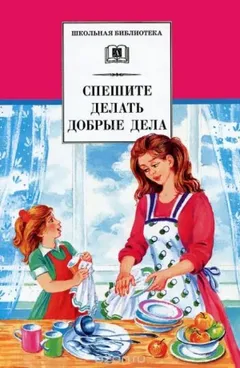 Бабка