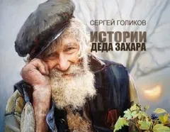 Бананы на Березах