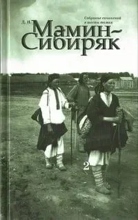 Башка