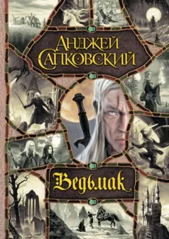 Башня Ласточки