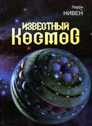 Безрукие