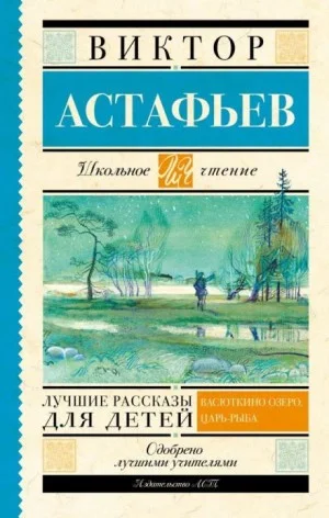 Бойе
