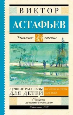 Бойе