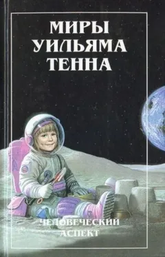 Бруклинский проект