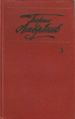 Чайная роза