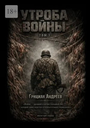 Частота милосердия