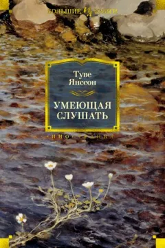 Чёрное на белом