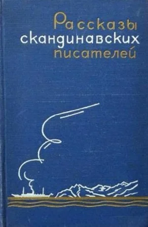 Червяк в оркестре