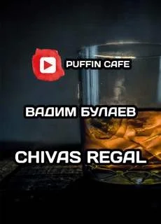 Chivas Regal