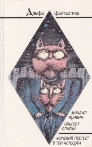 Что-то стало холодать...