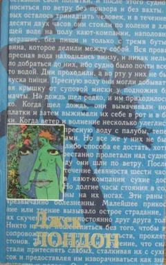 Чудесная операция