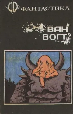 Чудовище