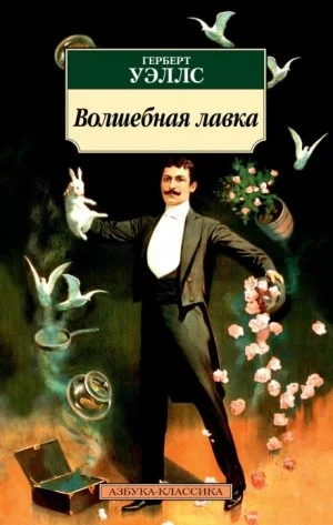 Цветение необыкновенной орхидеи