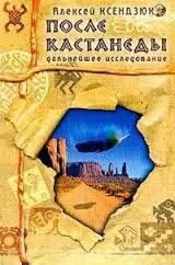 Дальнейшее исследование