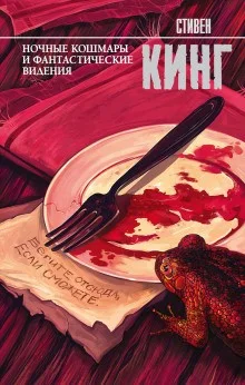Деда / Папся