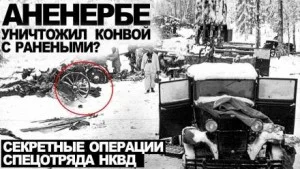 Дело № 7. Кровь Фенрира