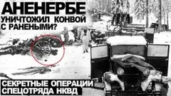 Дело № 7. Кровь Фенрира