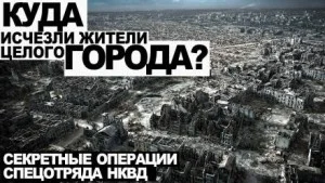 Дело № 8. Меч Божий