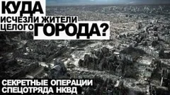 Дело № 8. Меч Божий