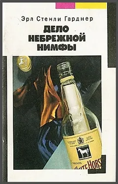 Дело небрежной нимфы