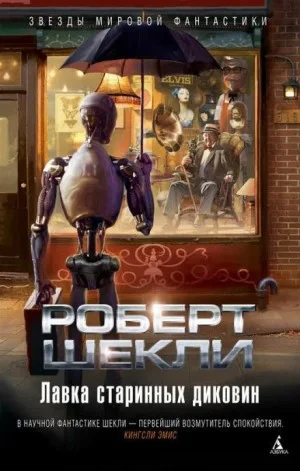 День первый / Новый день