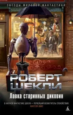 День первый / Новый день