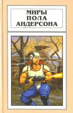 День причастия