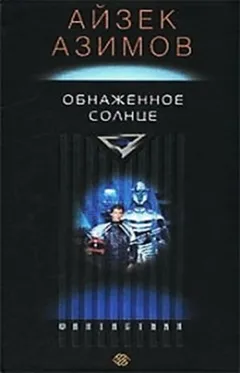 Детектив Элайдж Бейли и робот Дэниел Оливо: 2.2. Обнаженное солнце