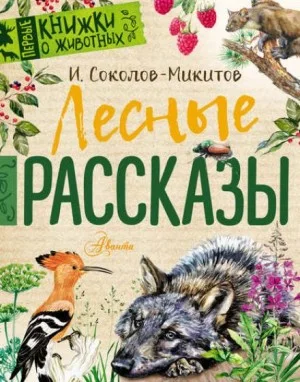 Детство