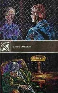 Девочка в окошке