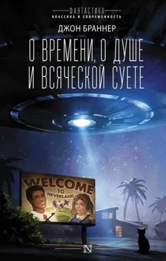Для чего нужны друзья