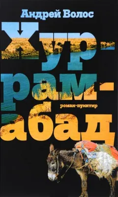 Дом у реки