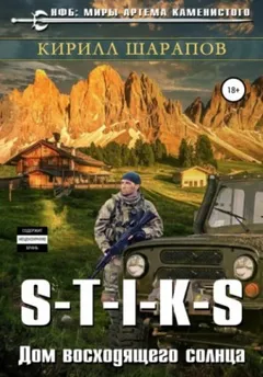 Дом восходящего солнца
