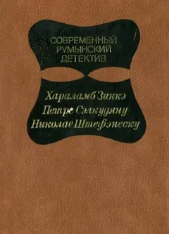 Дорогой мой Шерлок Холмс