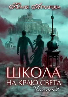 Драконий дар