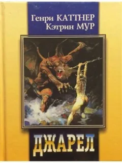 Двурукая машина