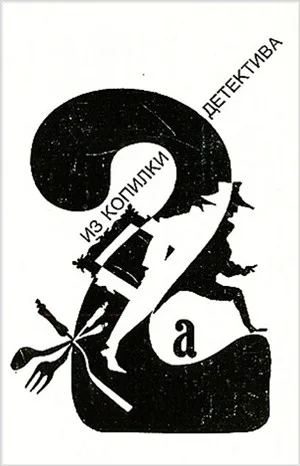 Дым