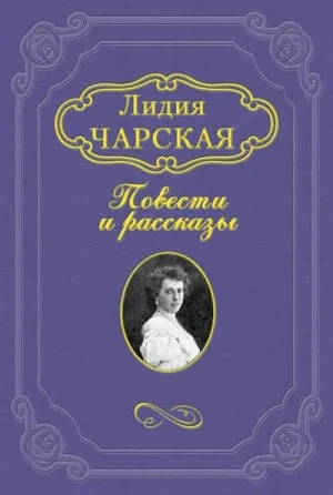 Джаваховское гнездо