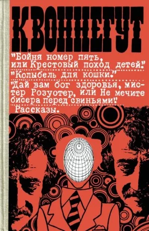 Эффект Барнхауза