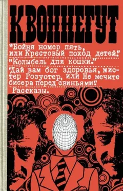 Эффект Барнхауза