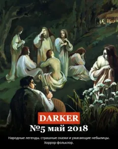 Эос